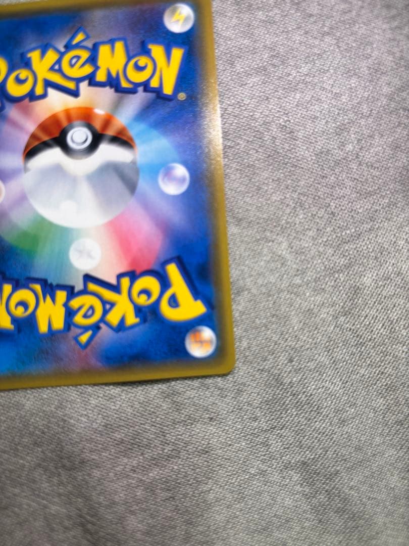 ユリーカ SR SM6 禁断の光 102/094