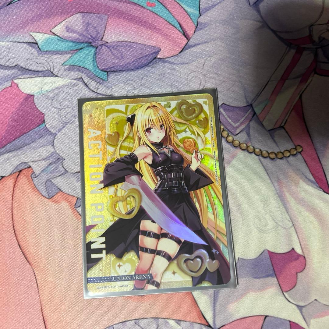 マ*チ様 金色の闇 AP03 ユニオンアリーナ ToLOVEる アクションポイン