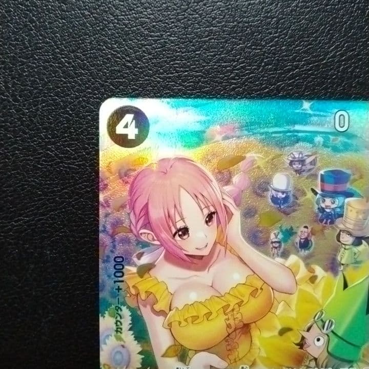 レベッカ SR SP(スペシャルカード) OP05-091 ワンピースカード