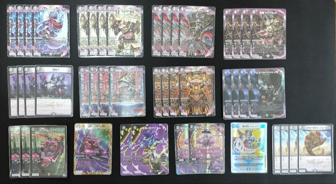 【デュエルマスターズ引退品】デッキ、ストレージ　まとめ売り　デュエマ引退品