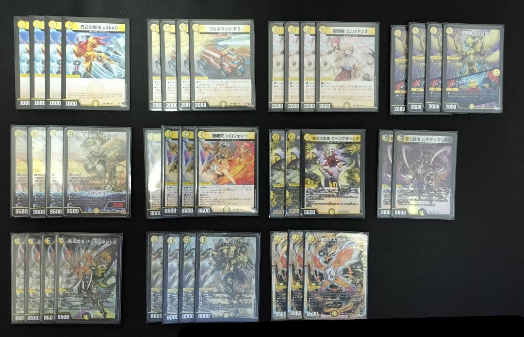 【デュエルマスターズ引退品】デッキ、ストレージ　まとめ売り　デュエマ引退品