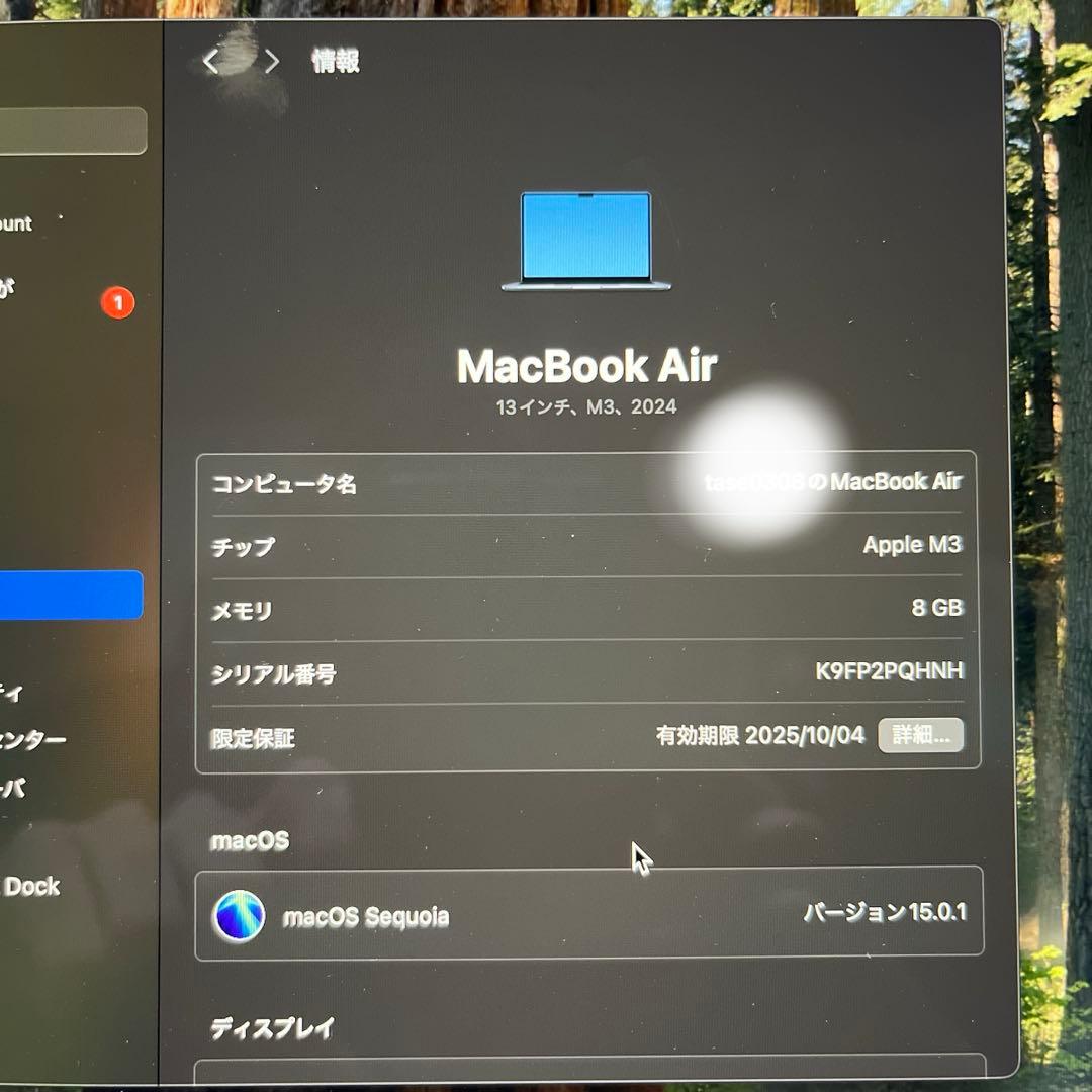 MacBook Air 13インチ (2024) 本体　m3 ケース付き