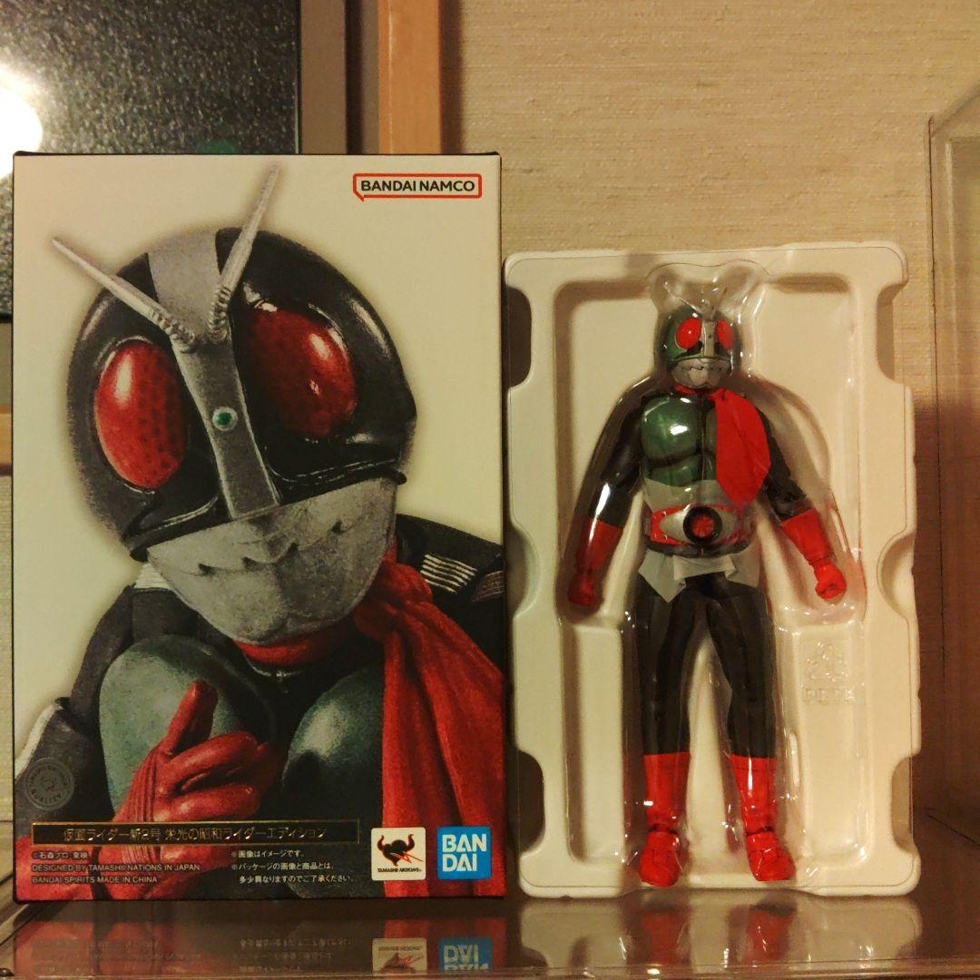 真骨彫　新２号