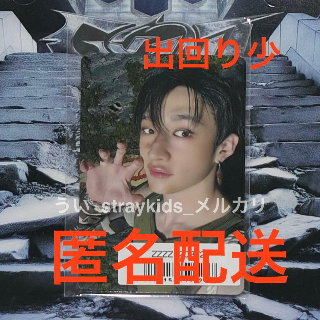 StrayKids GIANT FC盤 ソニミュ　アンコール受付 バンチャン