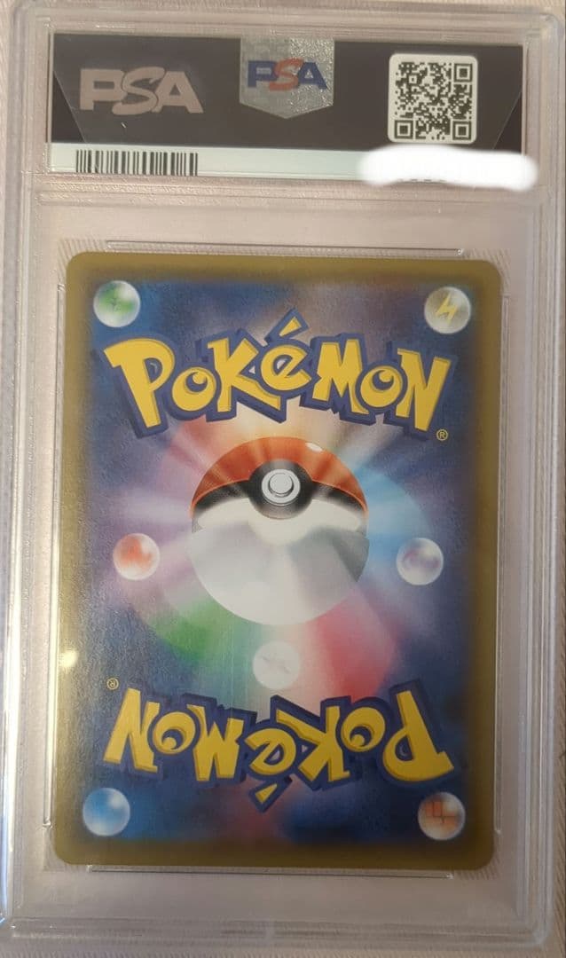 ポケモンごっこ　psa10