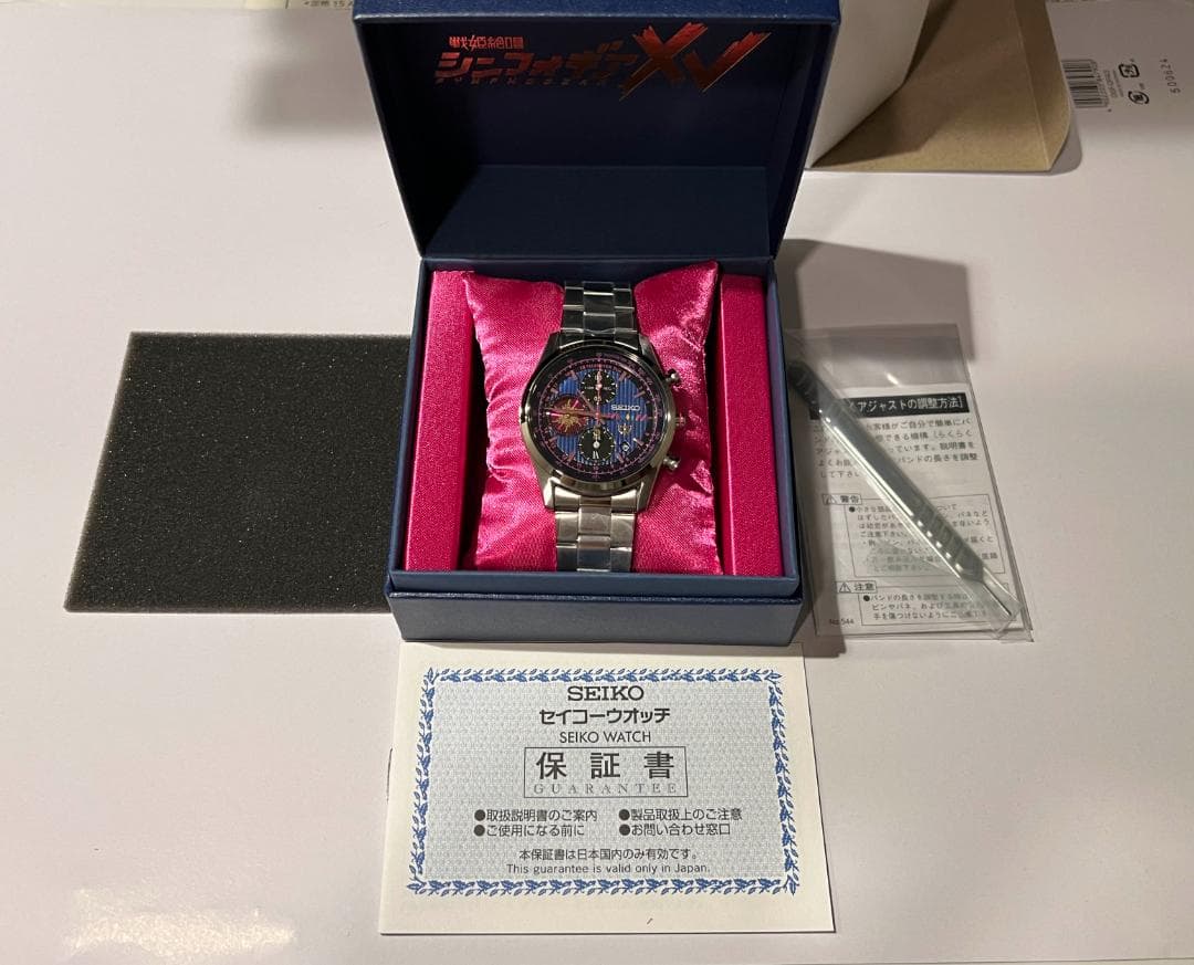 SEIKO セイコー 戦姫絶唱シンフォギア　キャロル・マールス・ディーンハイム