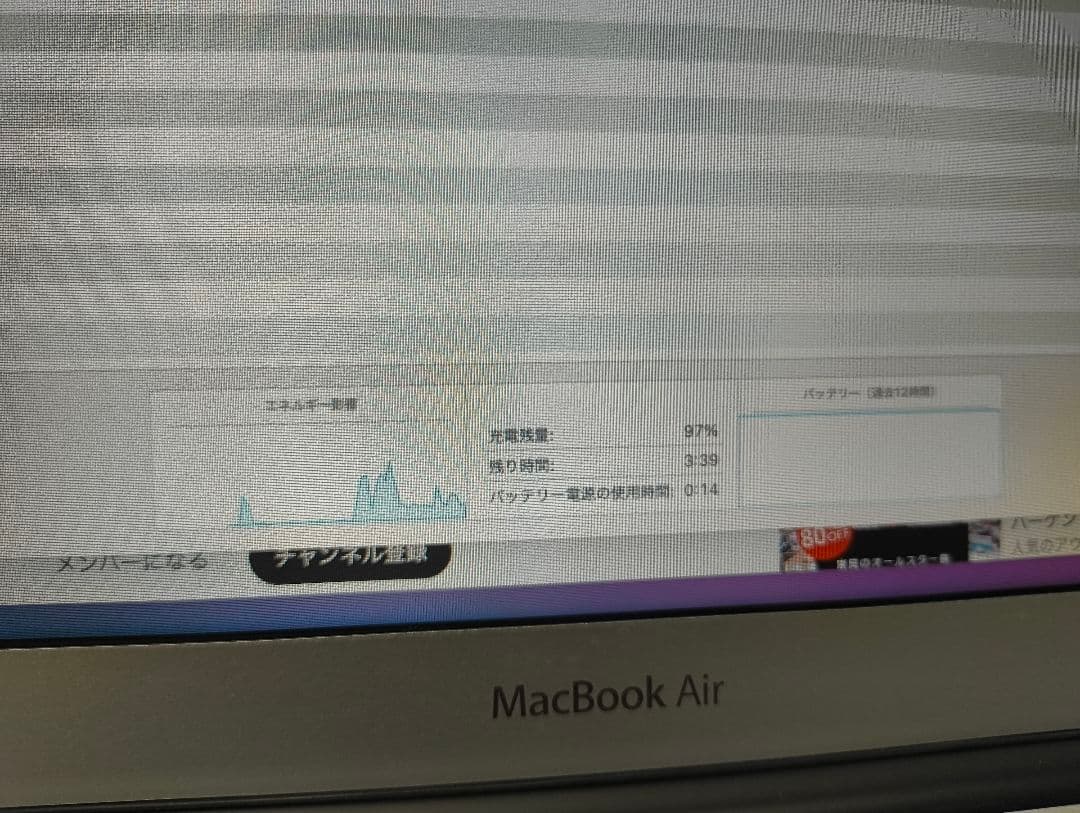 MacBookAir 11インチ Mid 2013