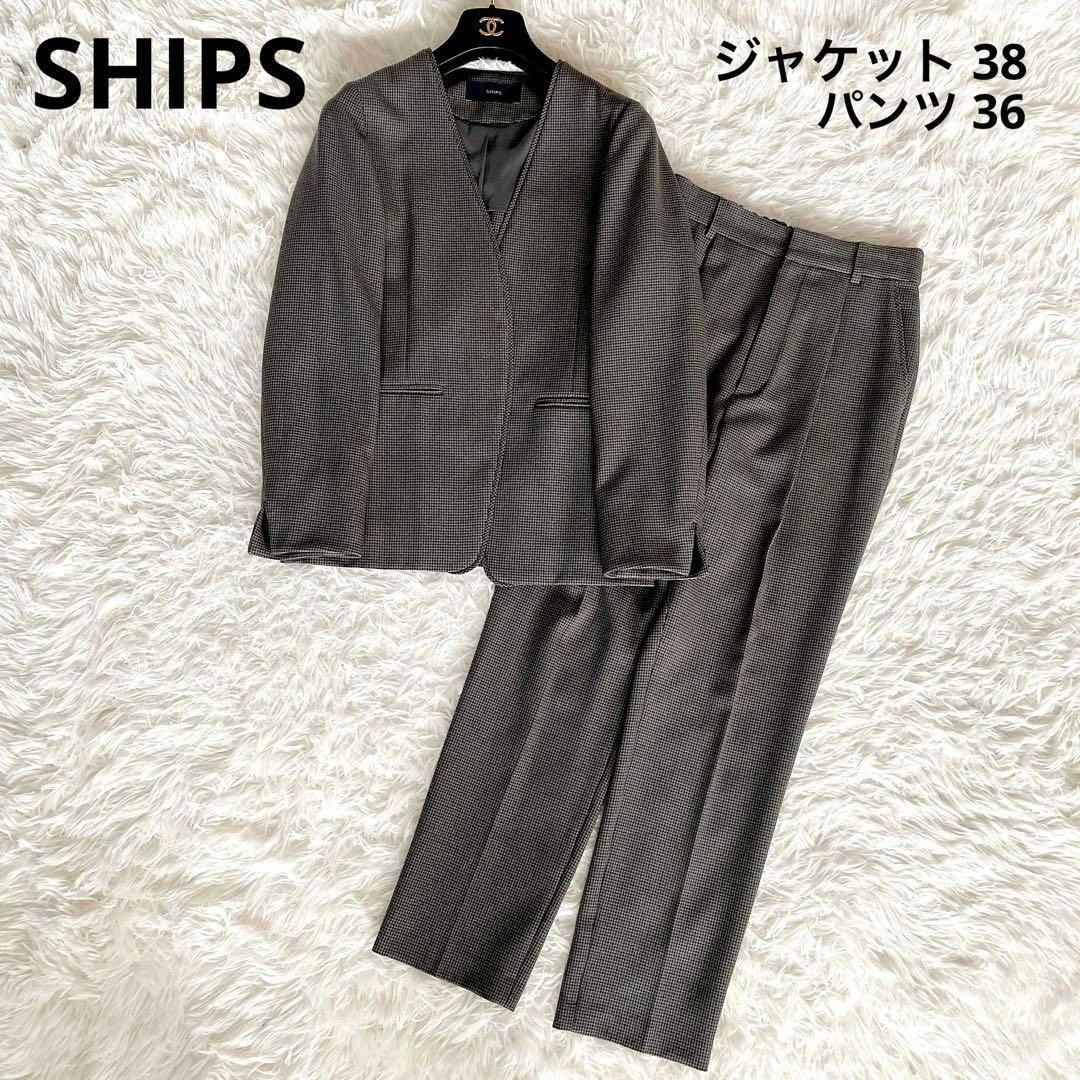 【美品】SHIPS ガンクラブチェック ウーリッシュ ジャケットパンツセット