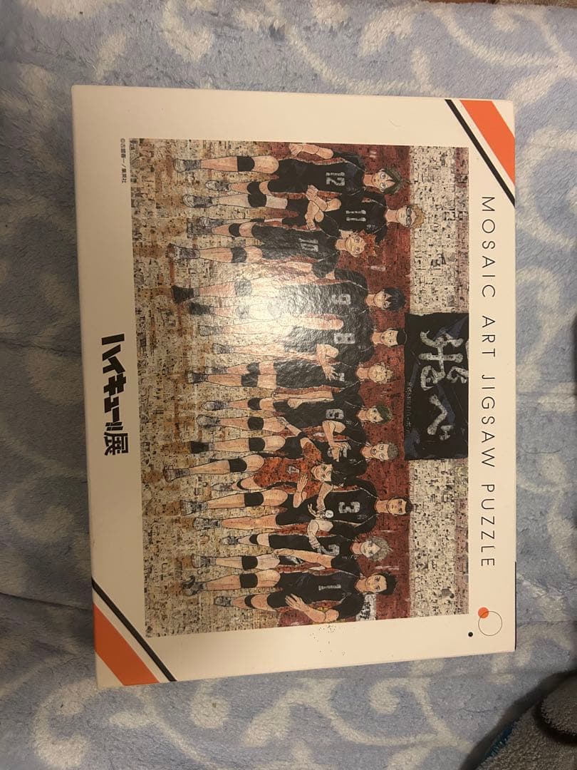 ハイキュー ジグソーパズル