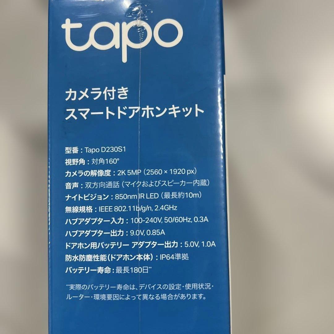 Tapo スマートドアホン D230S1/A