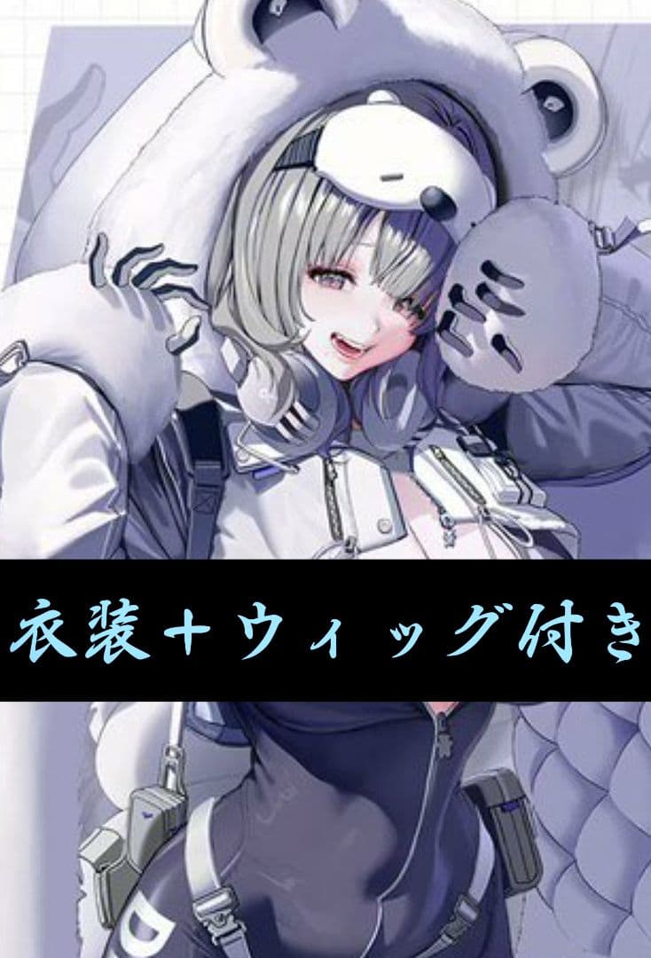 勝利の女神 NIKKE ネヴェ 衣装 ウィッグ付き コスプレ 中古品