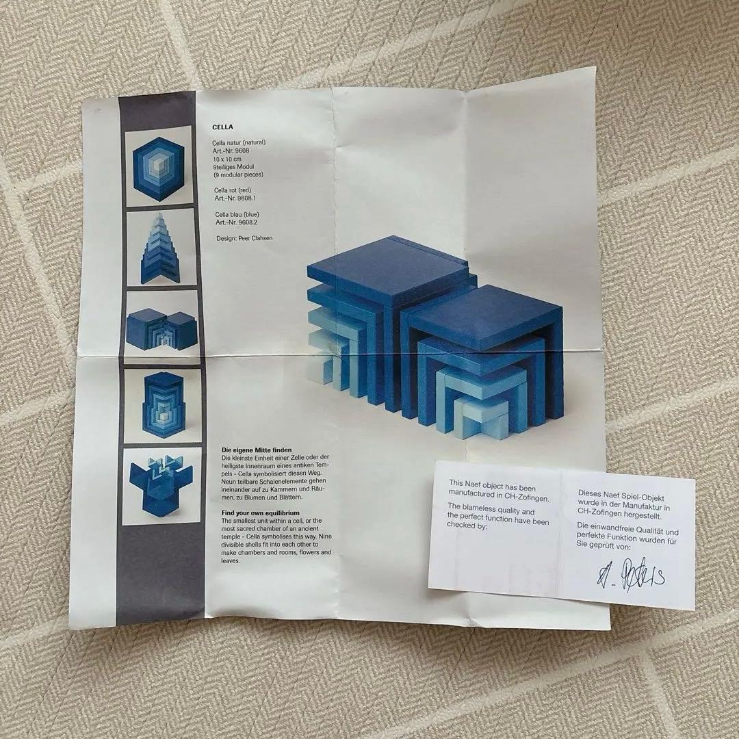 naef Cella red ネフ セラ 積み木 ネフスピール