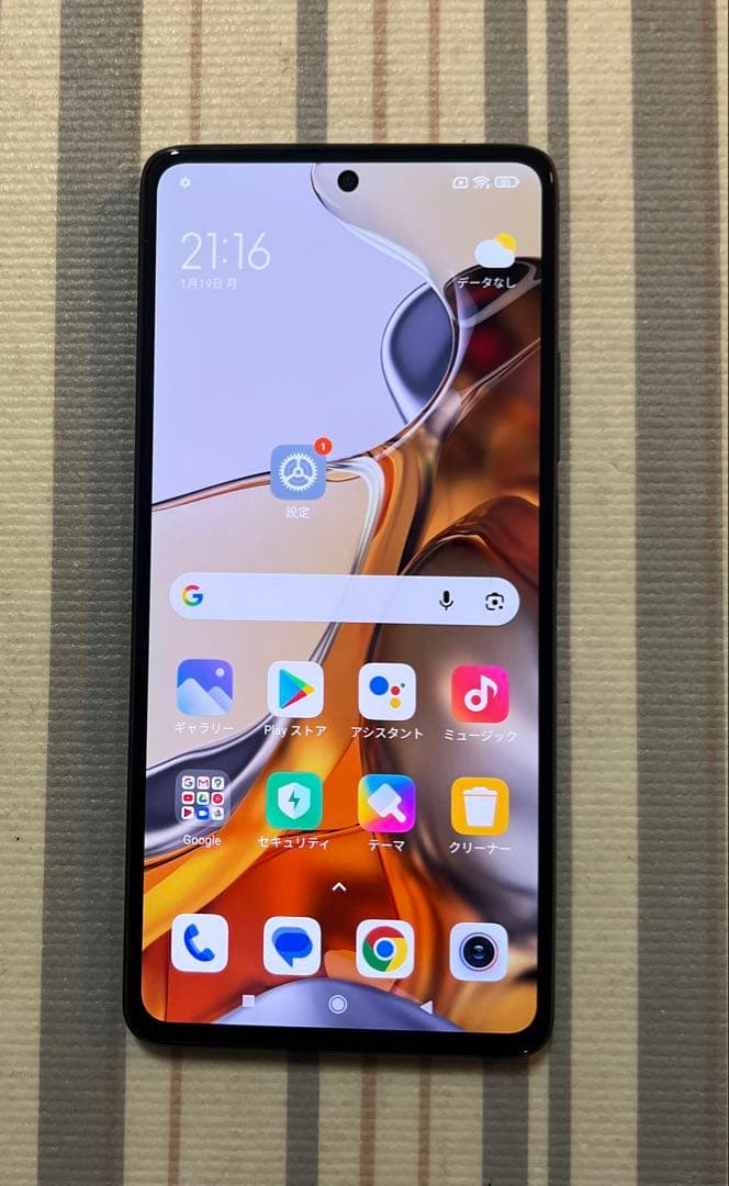 Xiaomi 11T Pro メテオライトグレー 8GB 128GB