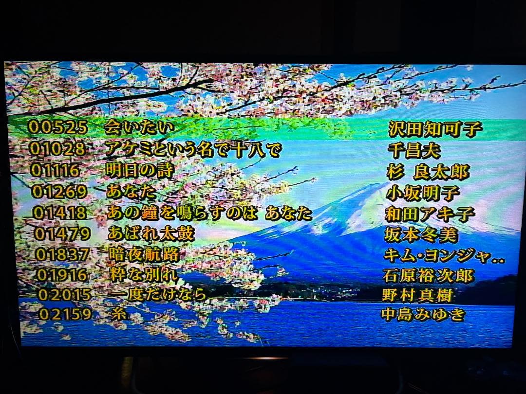 カラオケ一番 カラオケ１番 YK-3008 チップ カートリッジ 100曲