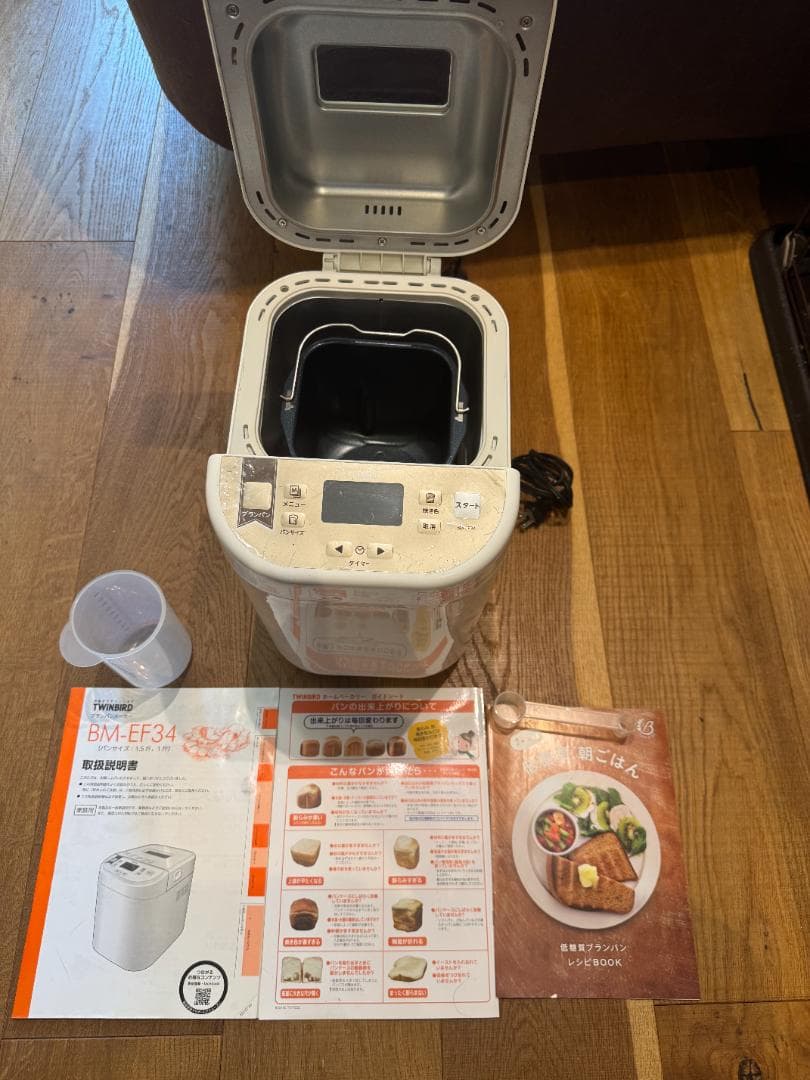 SD-MD34 ホワイト 炊飯器 パン焼き機能