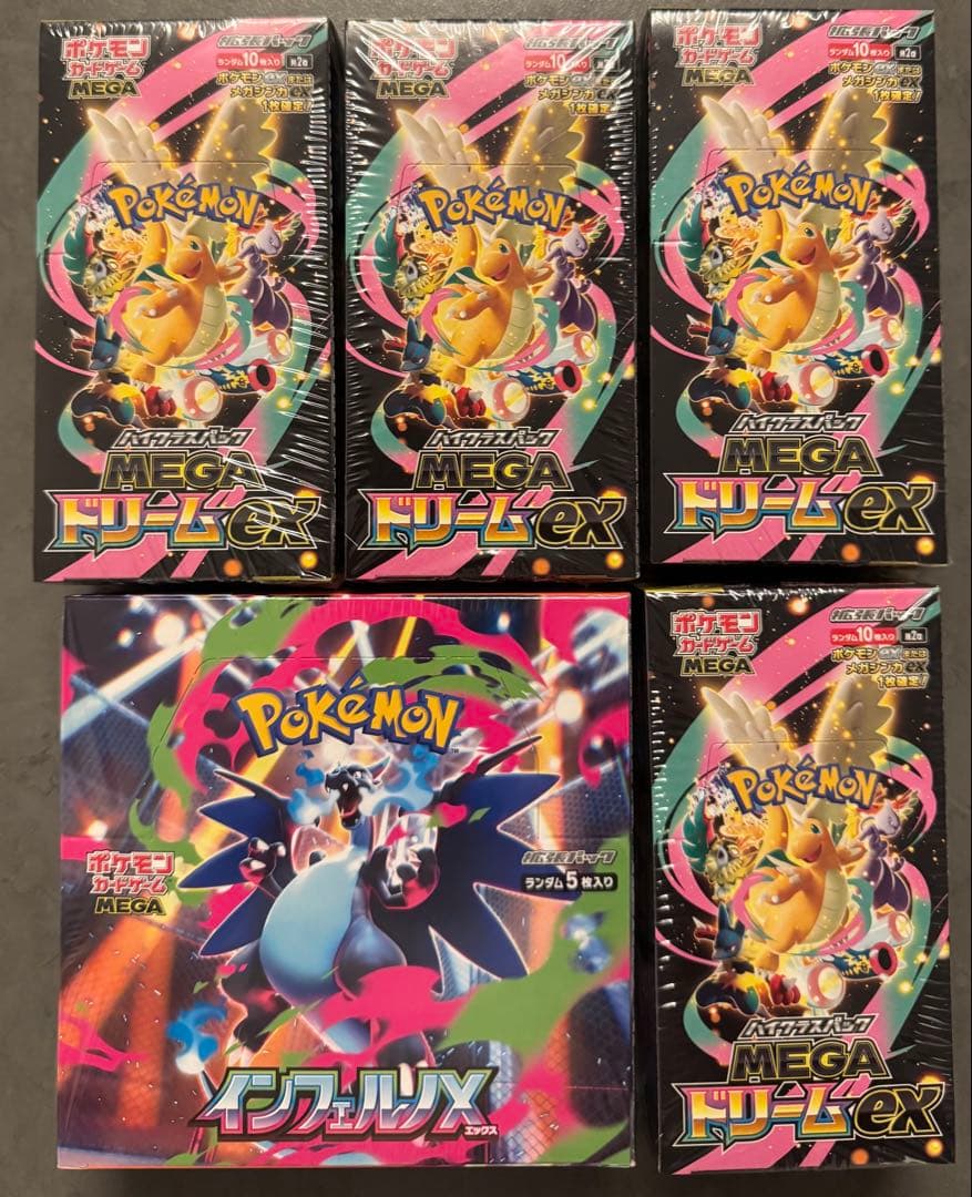 MEGAドリームex インフェルノX 5BOX シュリンク付き新品未開封