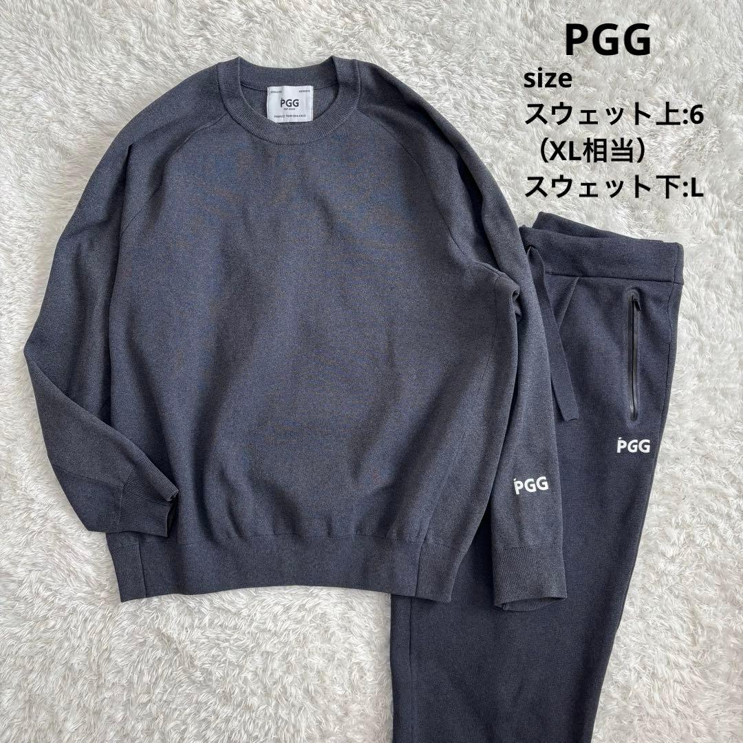 【上下サイズ違い】PGG パーリーゲイツ スウェット上下 セットアップ