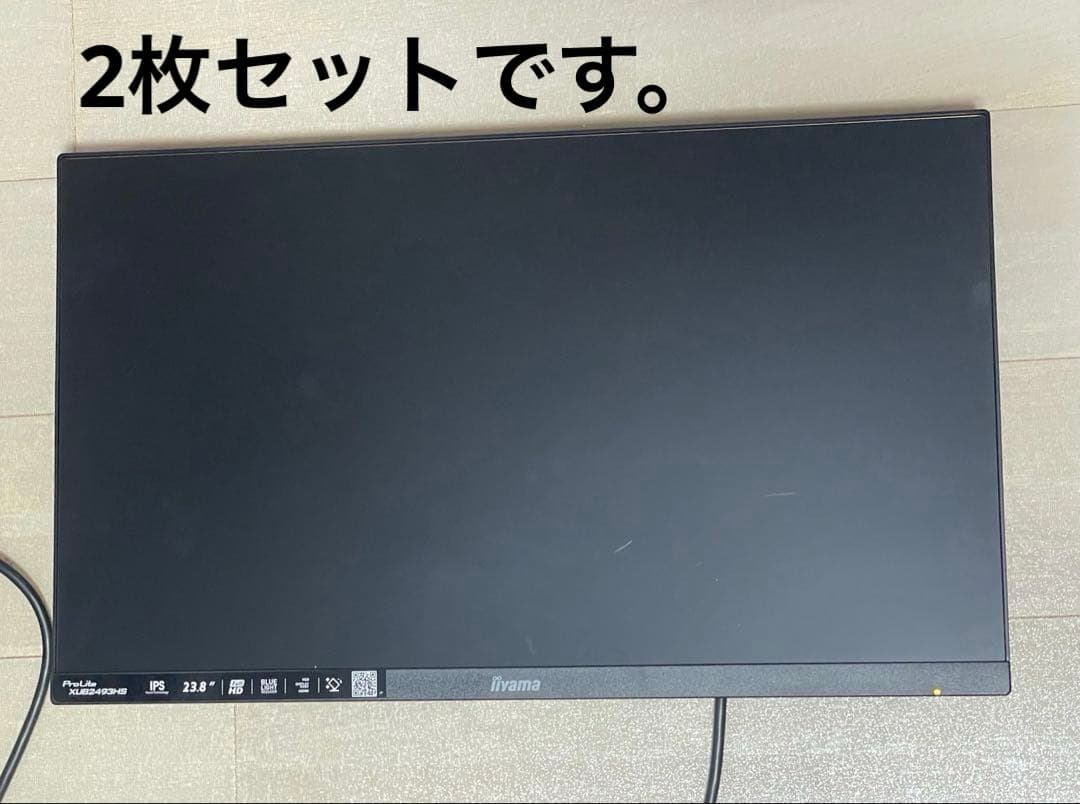 【脚なしモニタ本体のみ】iiyama モニター 23.8インチ　2枚