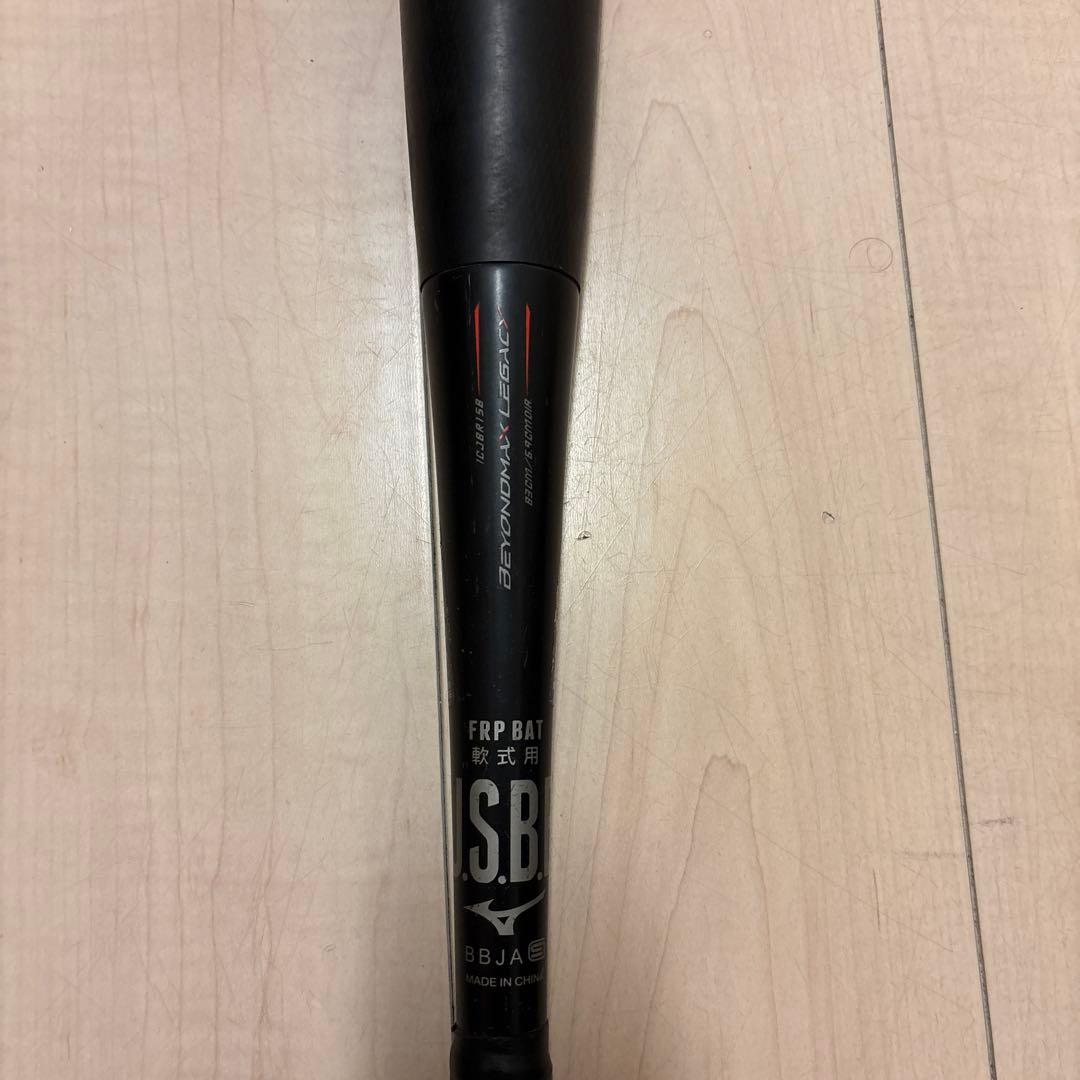 BEYOND MAX LEGACY 軟式バット 83cm730g