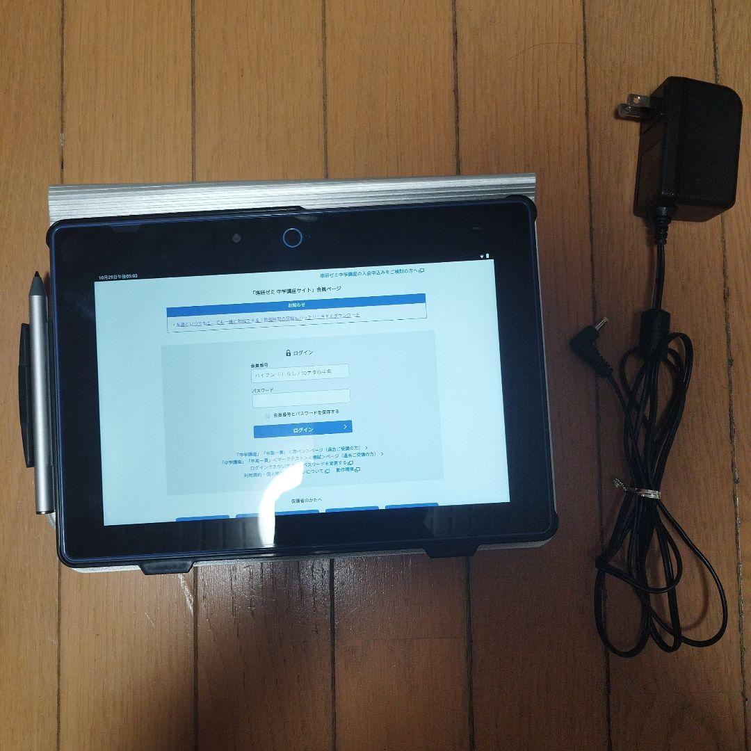 充電器付きチャレンジパッド KEEP GOINGケース