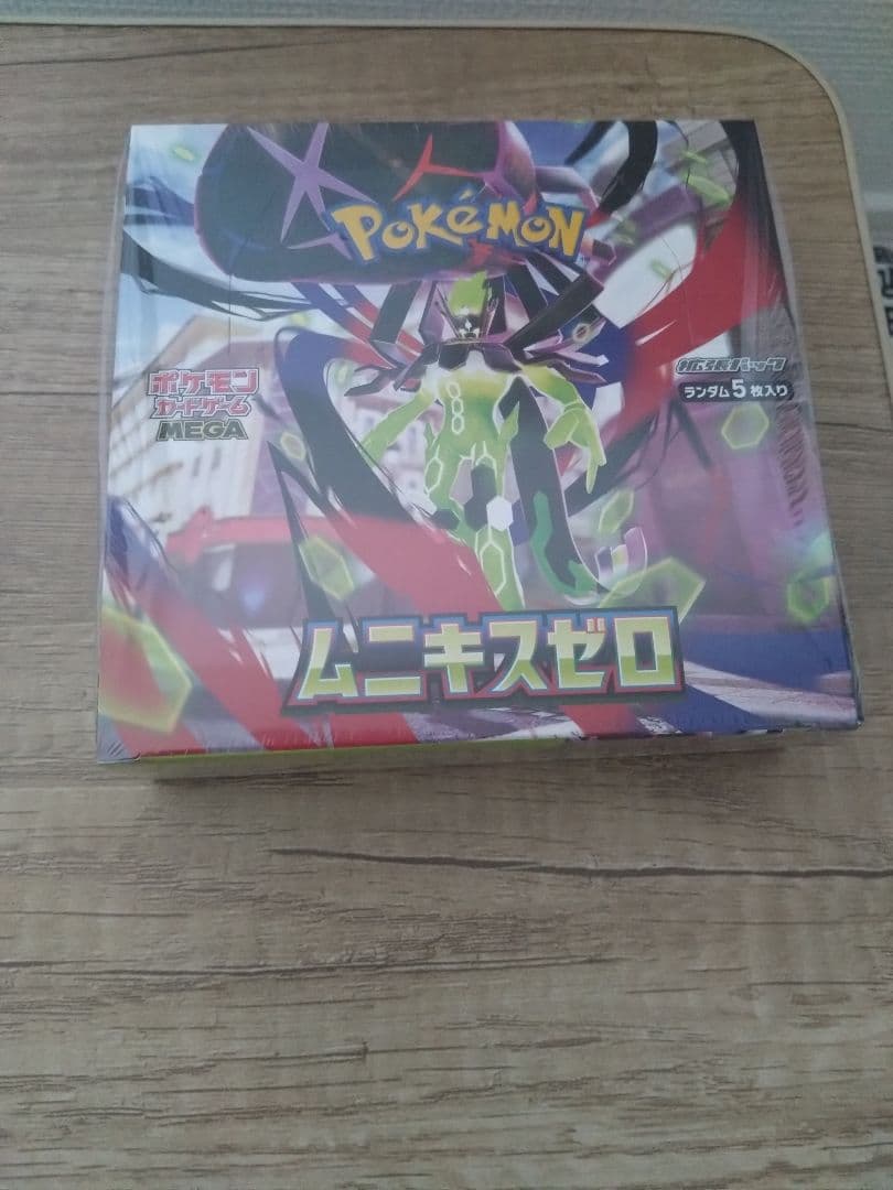 シュリンク付きムニキスゼロ box　ポケモンセンター購入品
