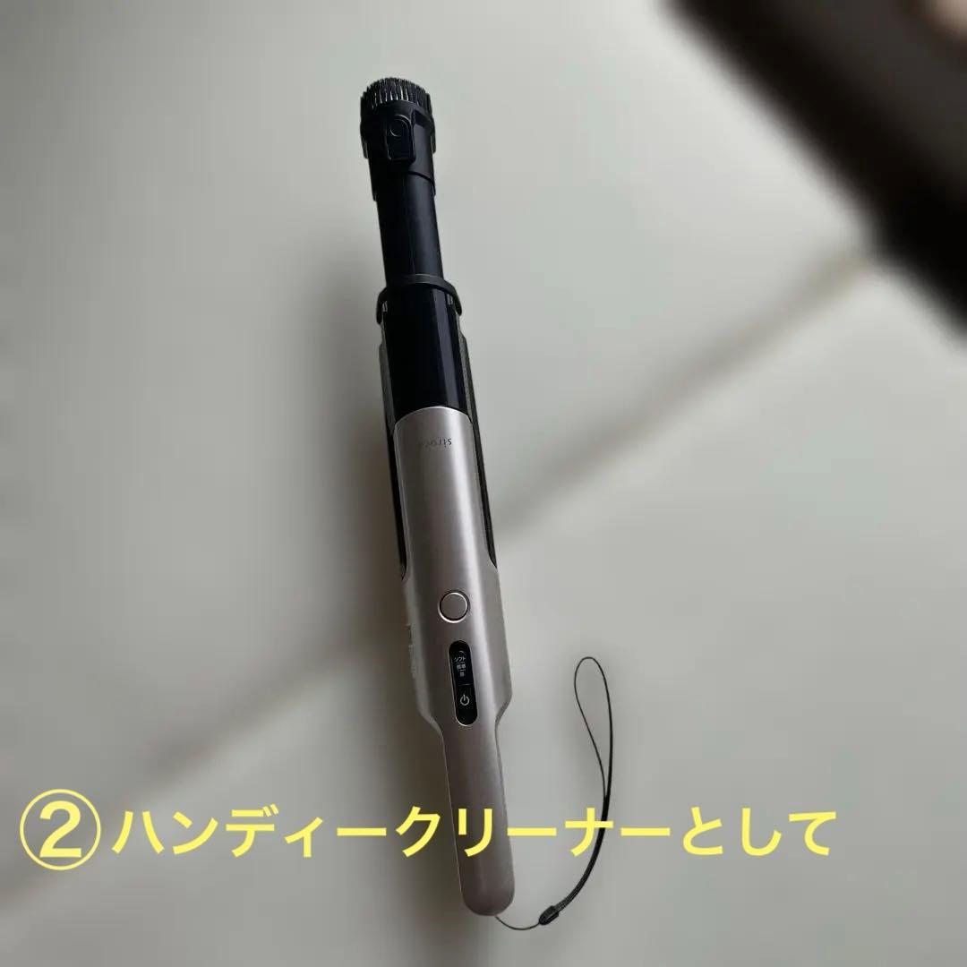 siroca 2wayコードレススティッククリーナー SV-S281