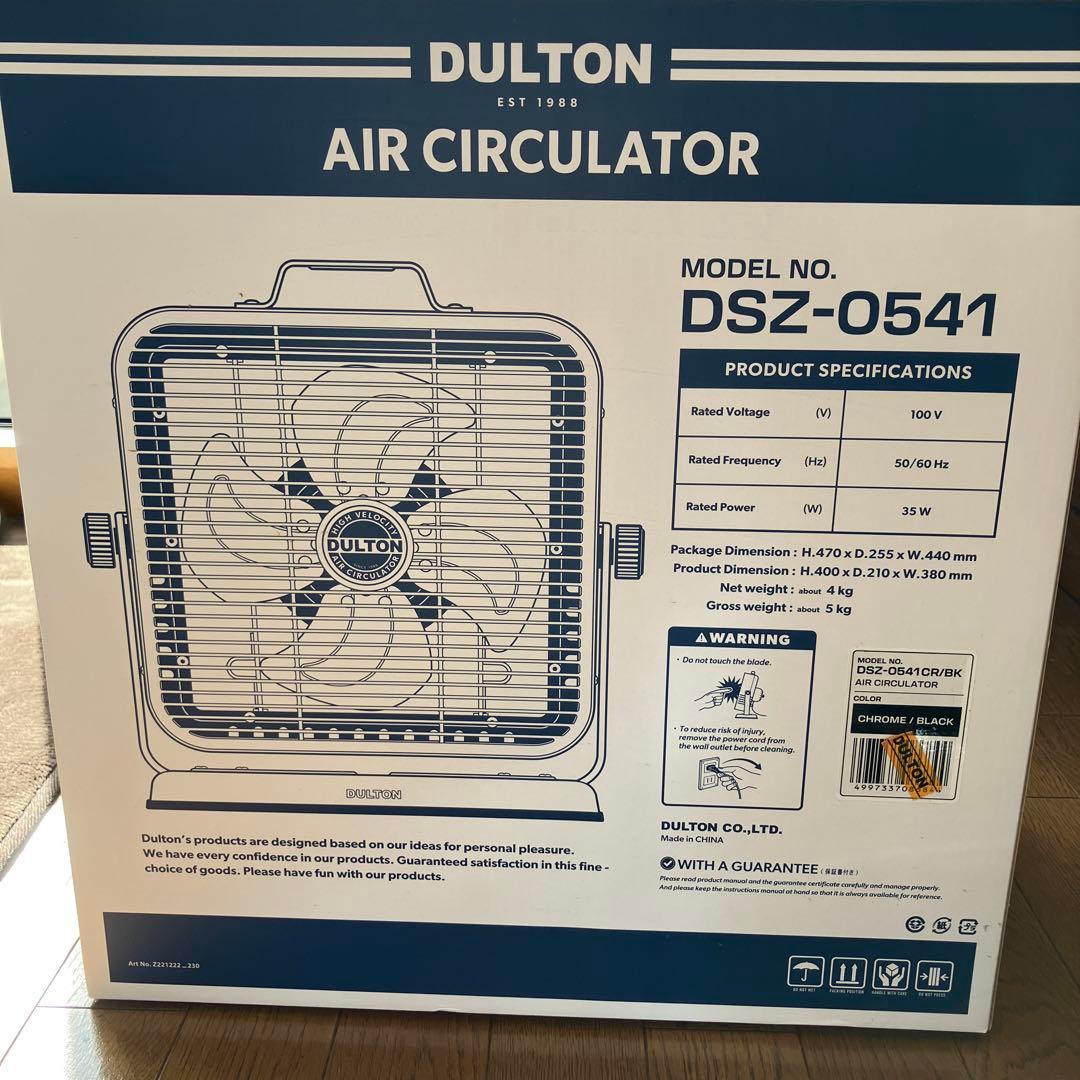 DULTON ダルトン　 エアサーキュレーター シルバー