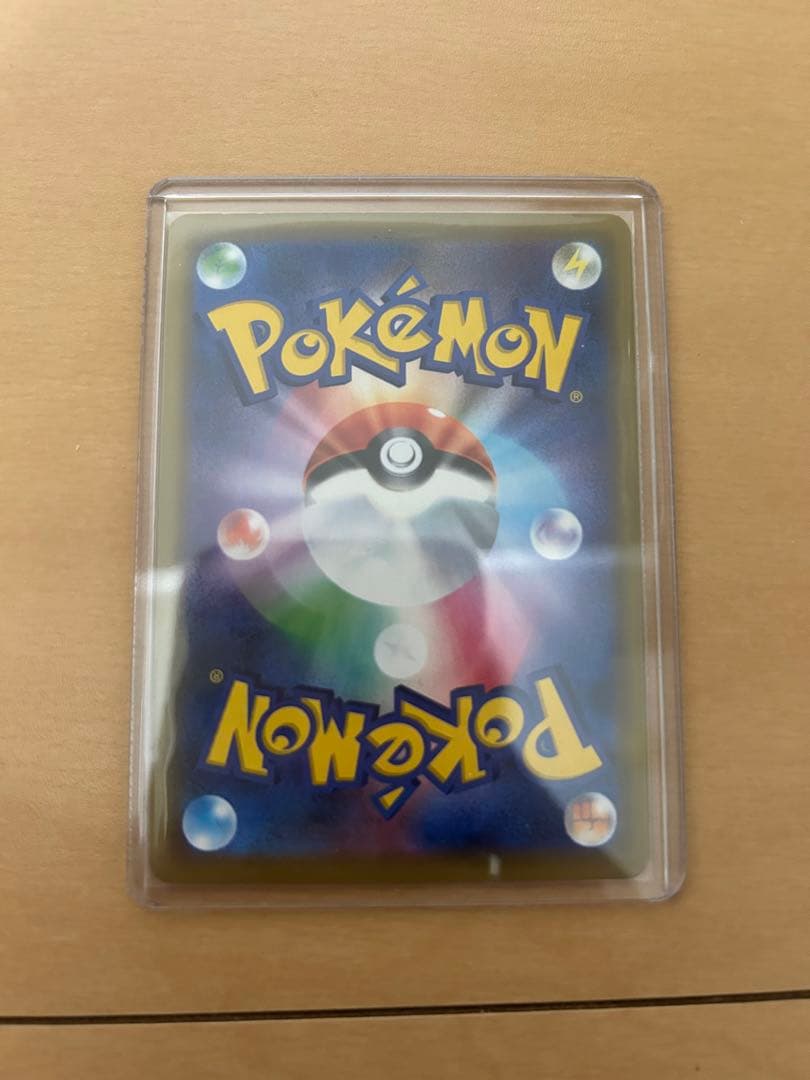 ポケカ まとめ売り イーブイ&カビゴンgx エーフィ&デオキシスgx sa