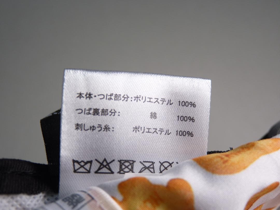 あ〜ちゃん　レア物　新品未使用　たべっ子どうぶつ　ニューエラ　キャップ