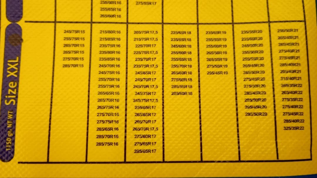 GOODYEAR スノーソックス　XXLサイズ　新品未使用