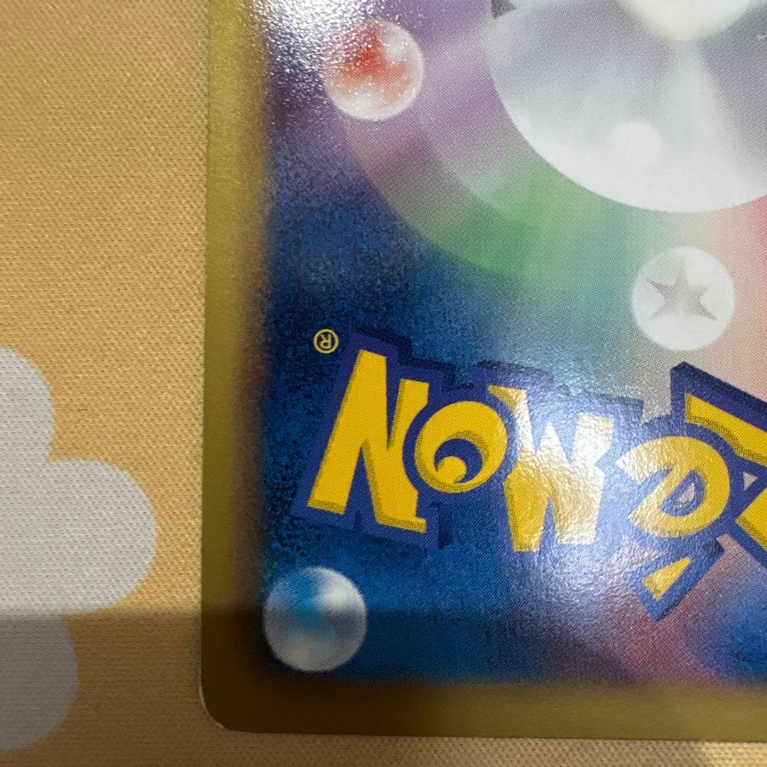 ミュウEX SR BW5 リューズブラスト 051/050