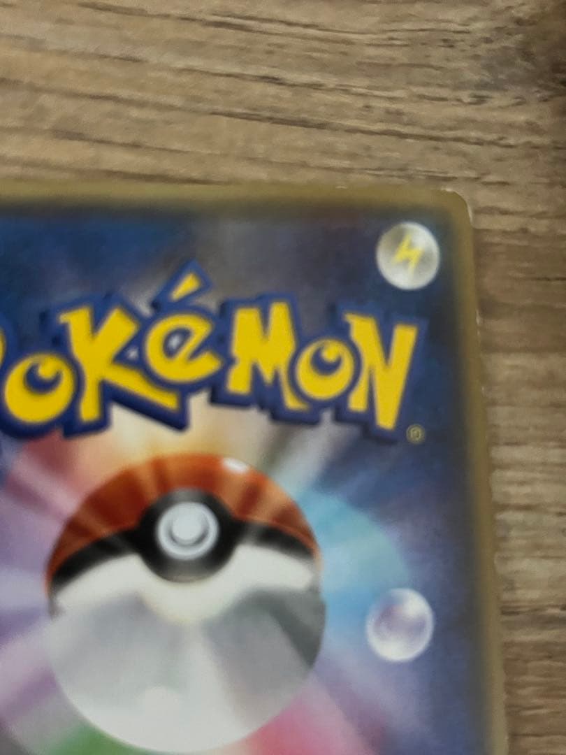 【早い者勝ち】マグマ団のグラードンEX RR CP1 015/034 とおまけ