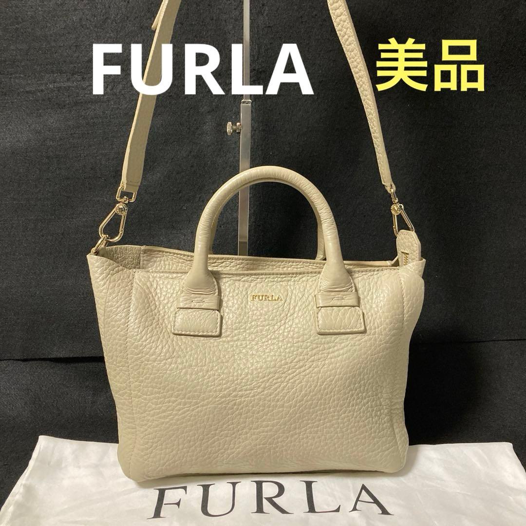 美品　フルラ　カプリッチョS 2wayバッグ　シボ革　グレージュ　イタリア製