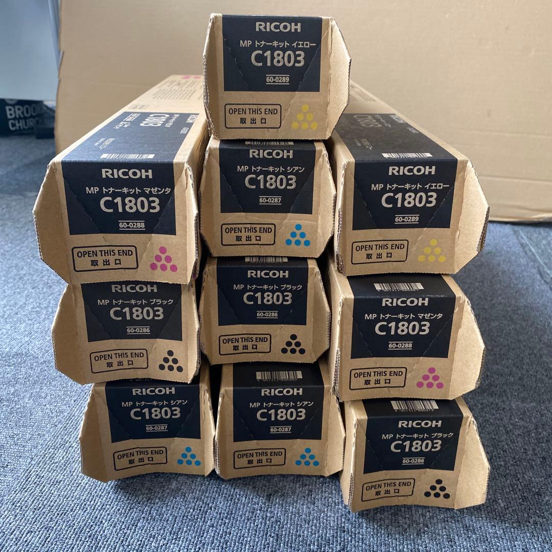 RICOH C1803 トナーカートリッジ 4色10本セット