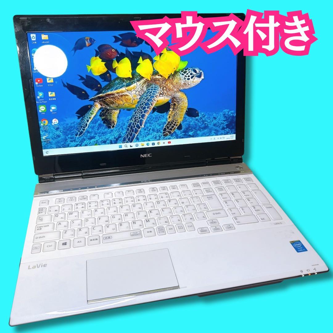 必見❤️ネットや事務に❤️初心者向けすぐ使える❤️設定済みで安心❤️Windows11❤️