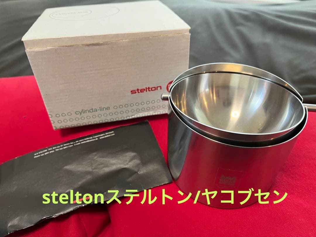 【未使用】steltonステルトン/ヤコブセン　シリンダーライン（灰皿）Lサイズ