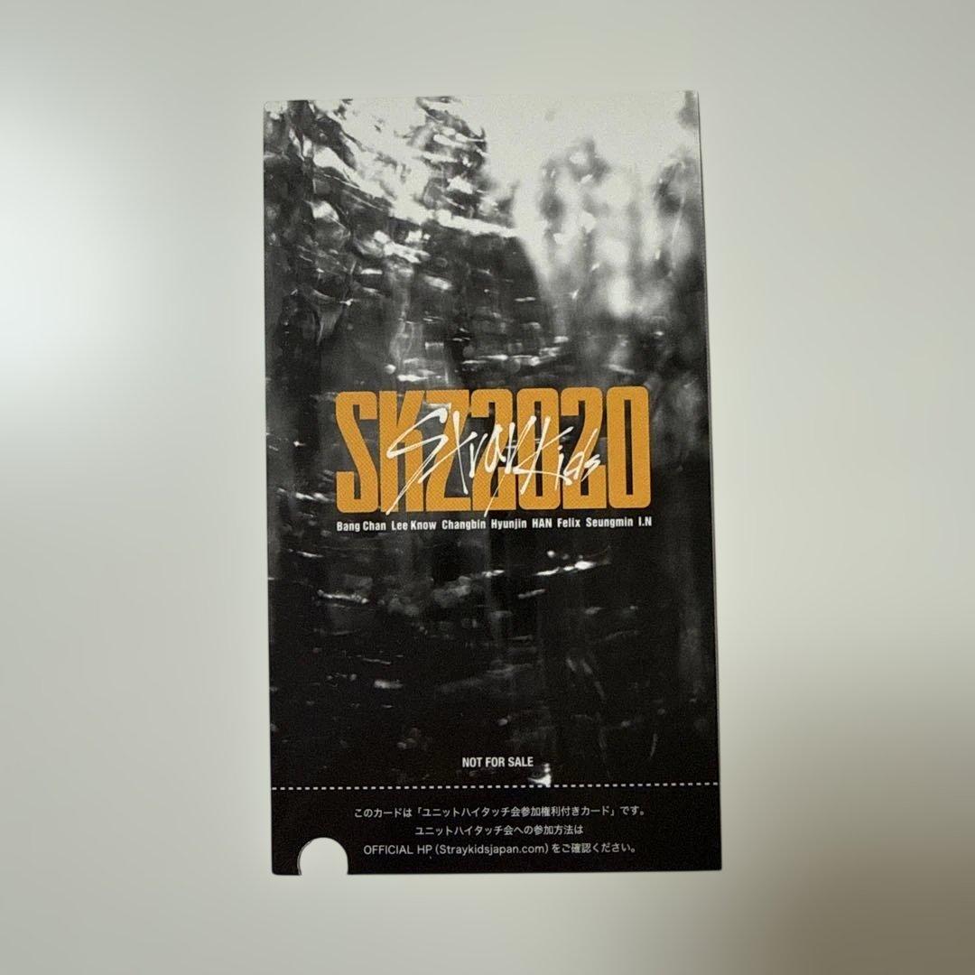 Stray Kids リノ ハン SKZ2020 ハイタッチ券 ハイタ 使用済み