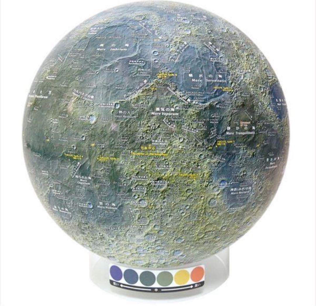 月球儀 KAGUYA
