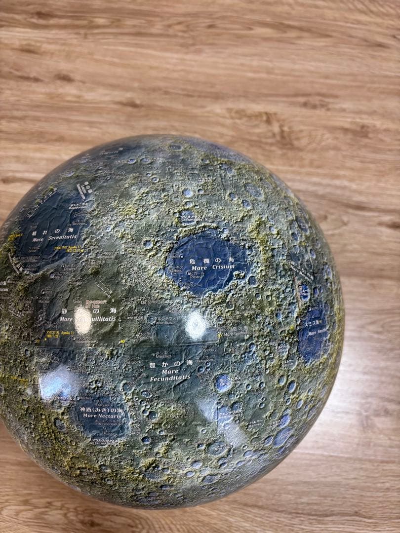 月球儀 KAGUYA