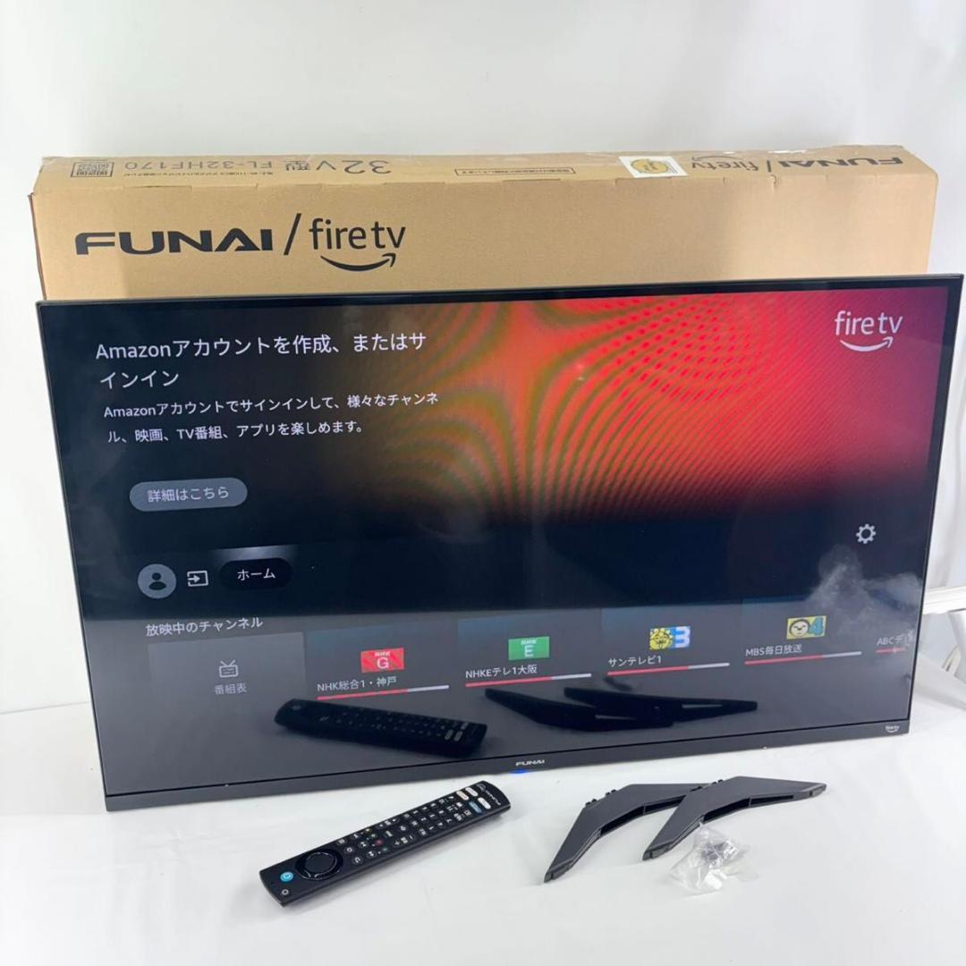 【美品】FUNAI 32V型 Fire TV FL-32HF170 24年製