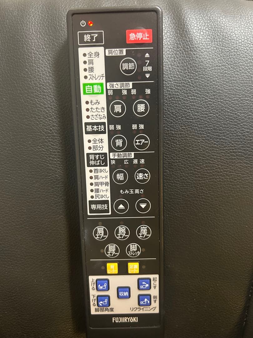 【加藤】機器一覧（再掲出）