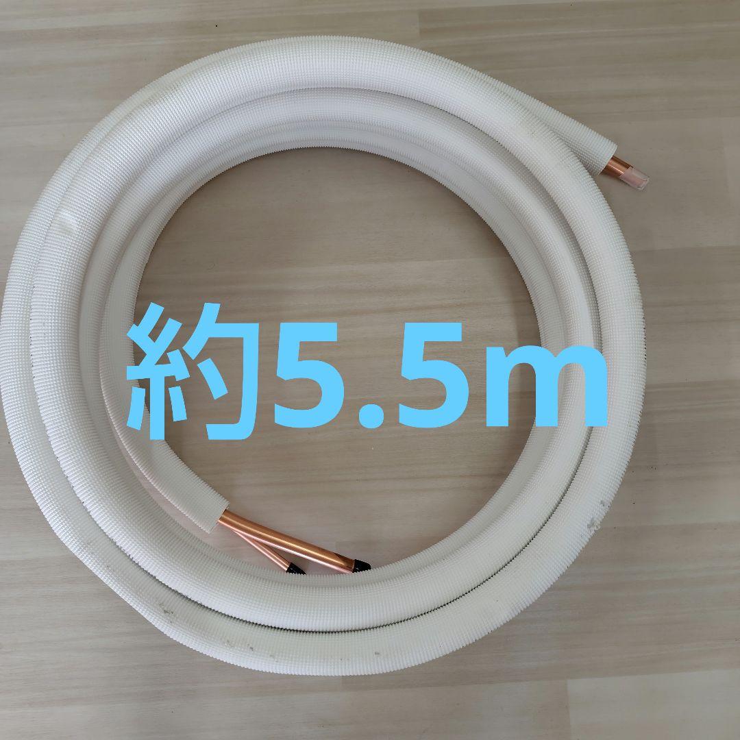 ペアコイル3分5分　約5.5m
