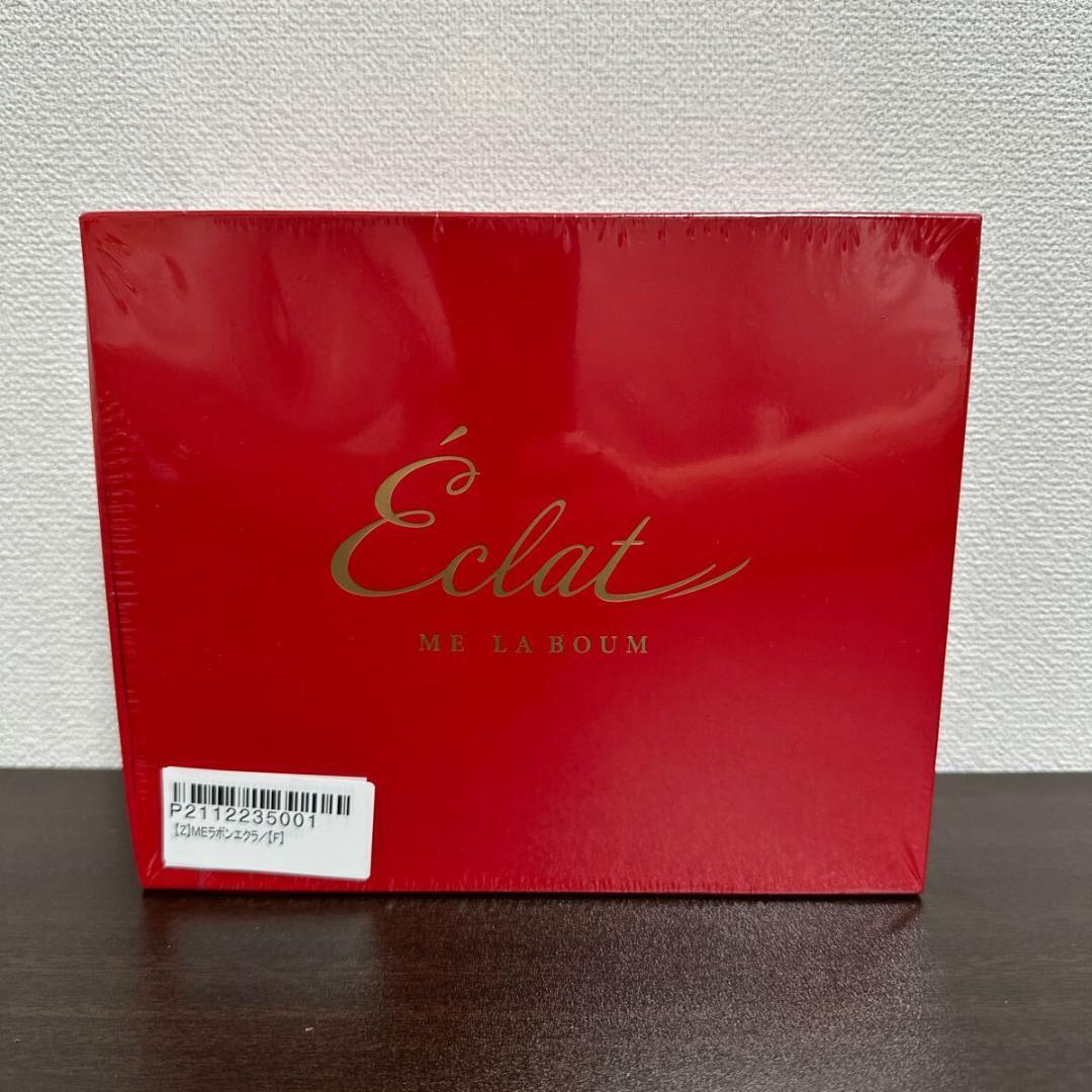 【新品未開封】IKKOプロデュース MEラボンエクラ 美顔器 角質 リフトケア