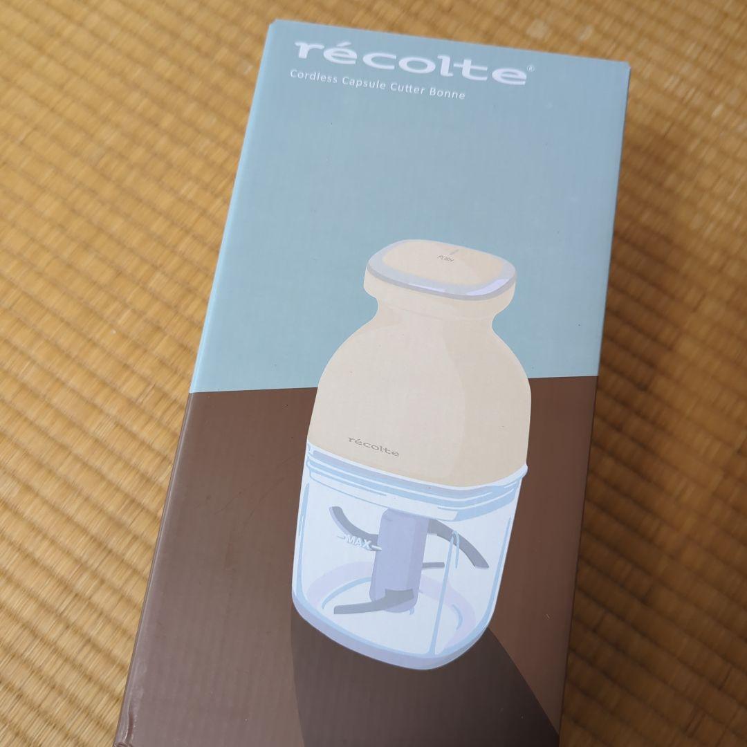 recolte レコルト コードレス　カプセルカッター　ボンヌ　新品