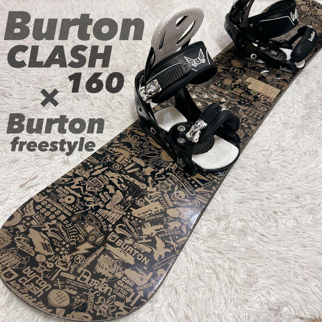 Burton CLASH スノーボード 160cm ×Burton2点セット