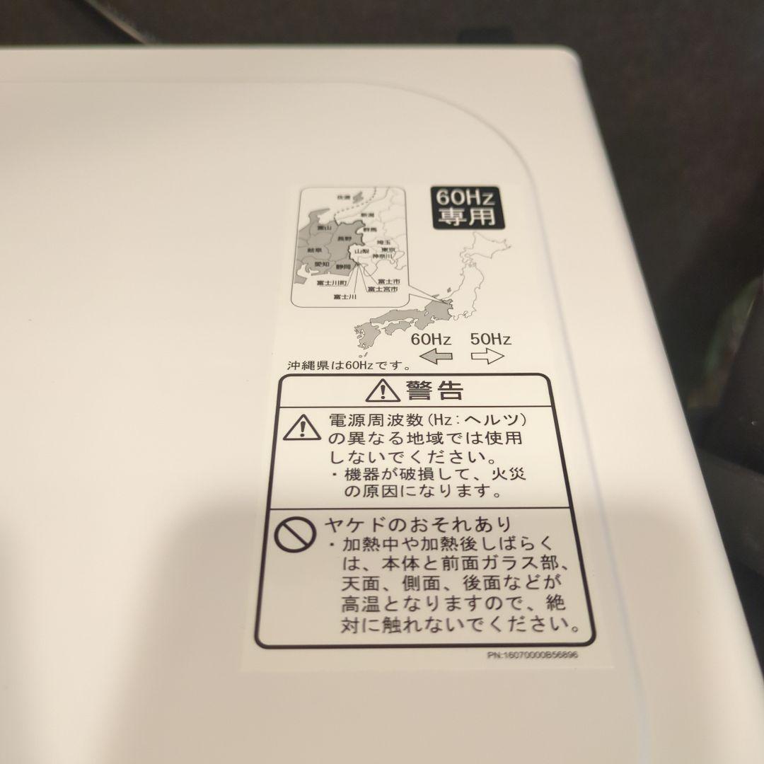 YAMAZAKI PREMIUS 単機能電子レンジ