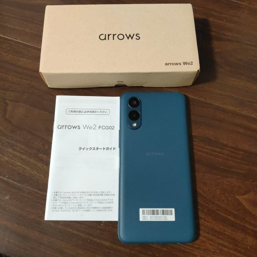 ◆arrows We2 （SIMフリー）ネイビーグリーン 美品