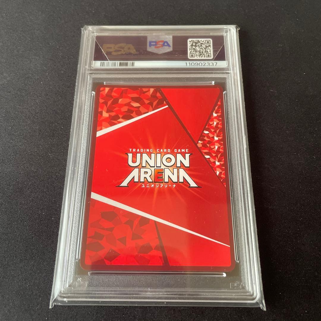 【PSA10】ユニオンアリーナ　ユニアリ　鬼滅の刃 鬼舞辻無惨 星2 パラレル