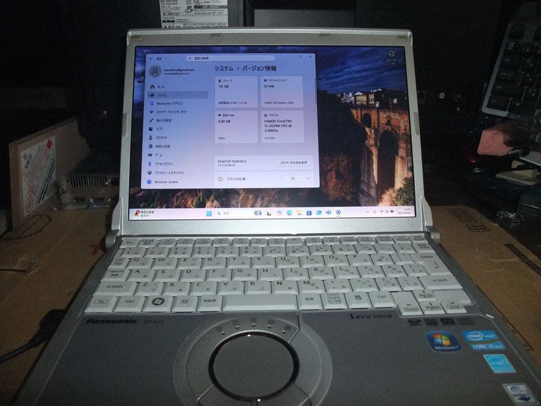 12インチ小型PC パナソニックレッツノート Windows 11