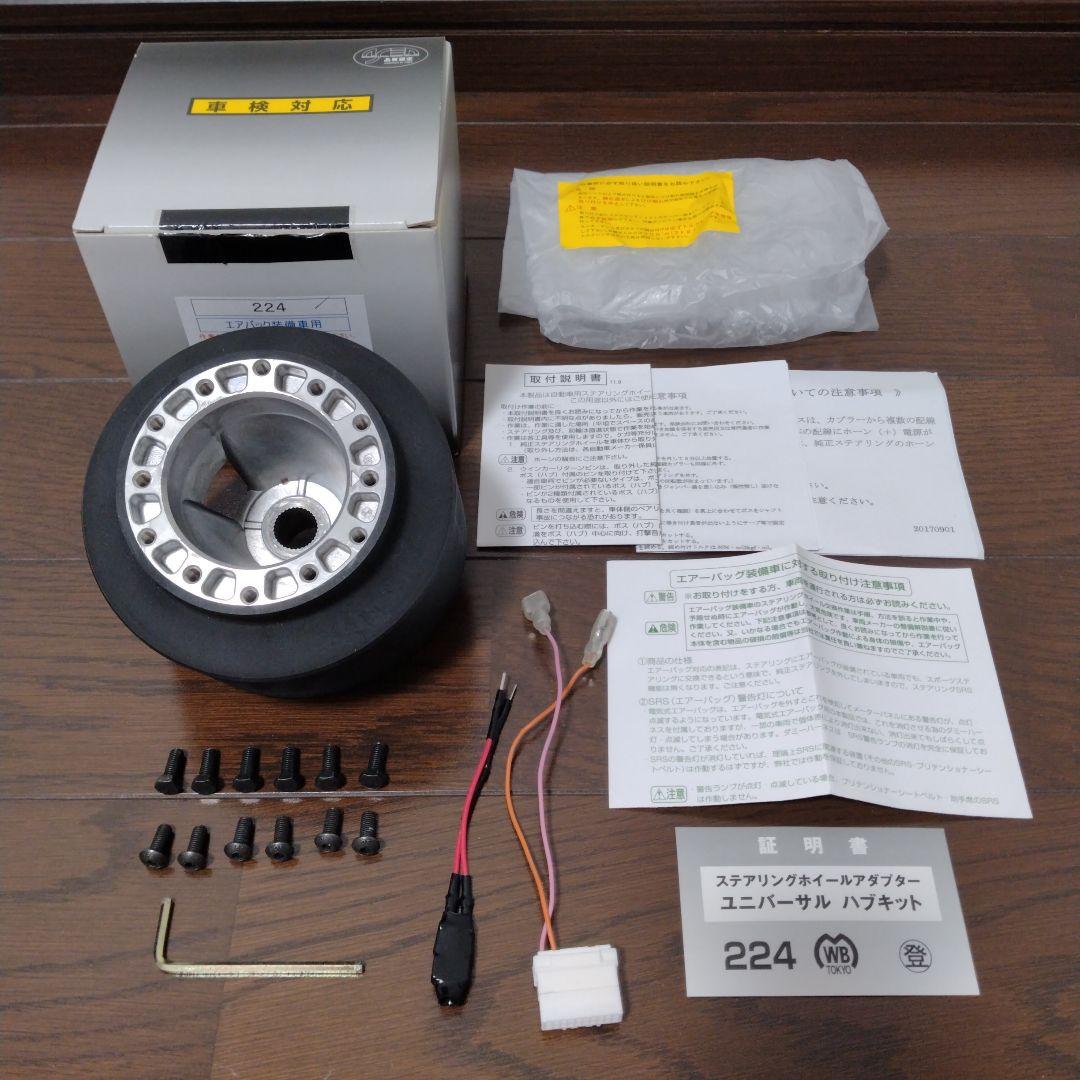 WorksBell ワークスベル 224 エアバッグ装備車ボス シビックCR-Z